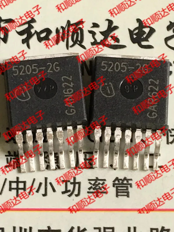 2 шт./5205-2G TLE5205-2G-263 TO263