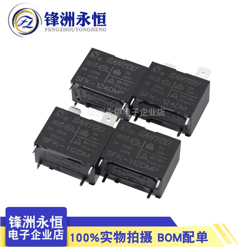 

SFK-124DM relay 24VDC 5PCS -1lot