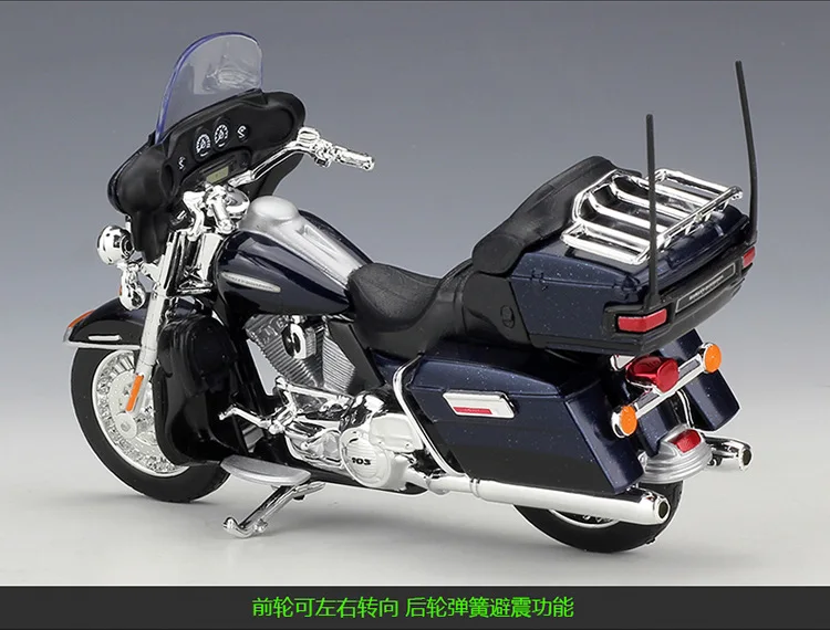 Maisto 1: 18 Harley 2013 flhtk Electra Road Glide Ультра ограниченный выпуск Model