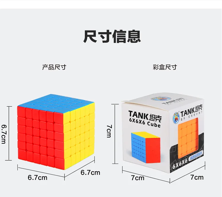 [Кубик Катрин Танк Six Rubik's] 6-заказ Гладкий Кубик Рубика сплошной цвет яркий цвет от имени оптовой 3C сертификации