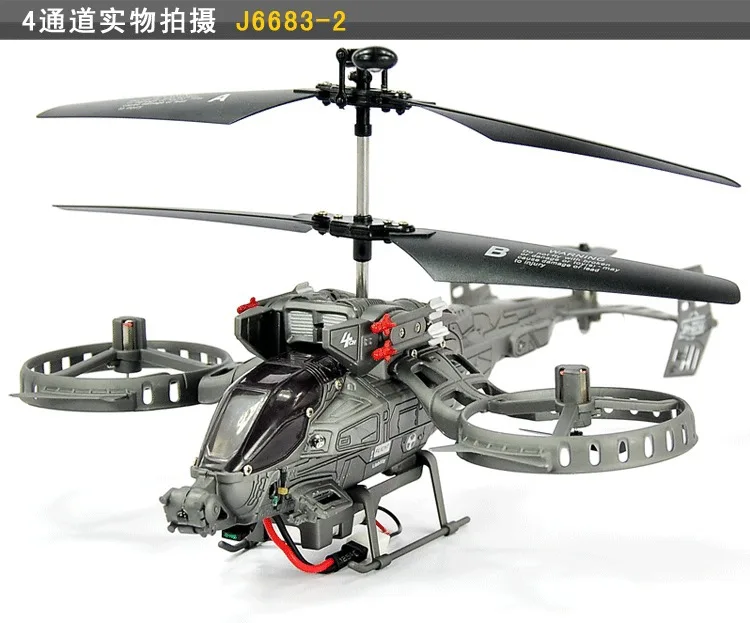 

4-Channel Avatar Helicopter Large Remote Control Aircraft Drop-resistant Charging Model Airplane CHILDREN'S Toy