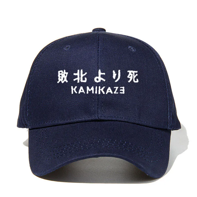 Navy Blue Камикадзе папа шляпа Eminem с новым Альбом хлопок Бейсбол Кепки для Для мужчин Для женщин в стиле хип-хоп Snapback поражение в Battle cap дропшиппинг - Цвет: Navy Blue