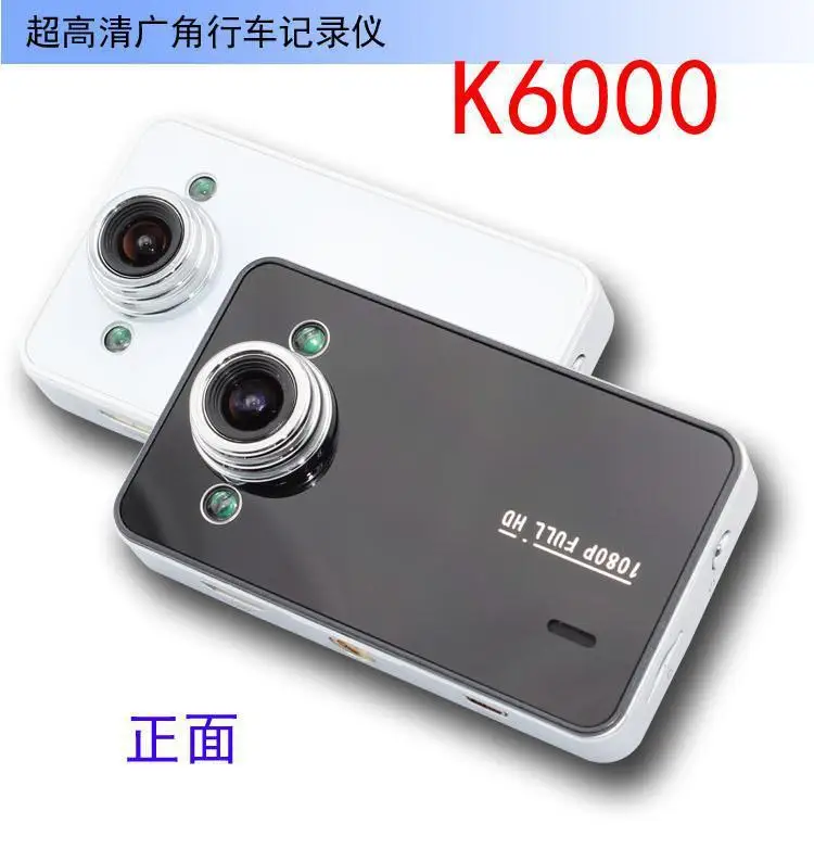 Тахограф высокой четкости 1080P K6000 широкоугольный ночной вид автомобильный страховой подарок