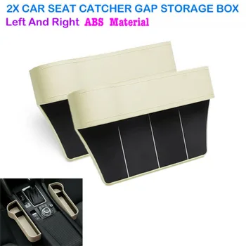 

Seat Gap Car Storage Box Organizer ABS Beige Replacement Accessories Interior Inner 2Pcs