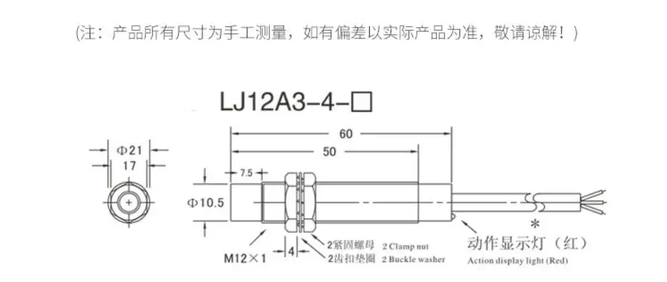 Датчик автоматизации LJ12A3-4-Z/AX M12 Индуктивный бесконтактный выключатель постоянного тока трехпроводной NPN нормальное закрытие