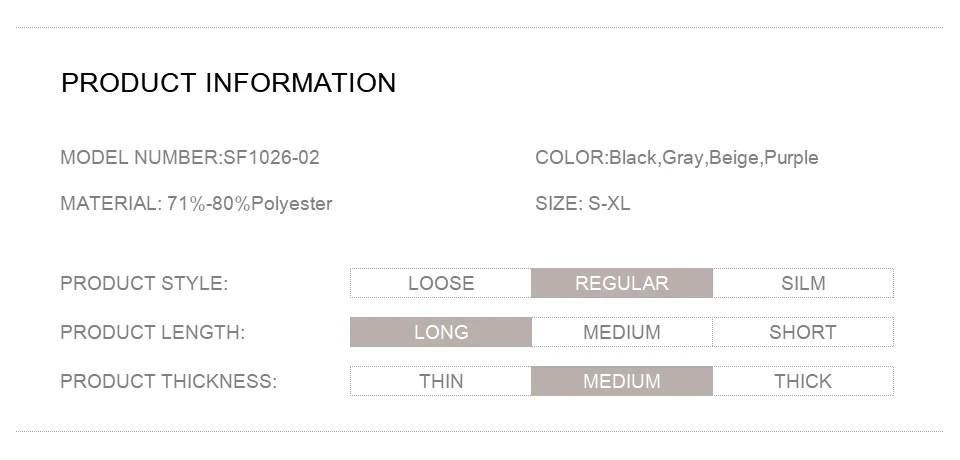 速归product information02