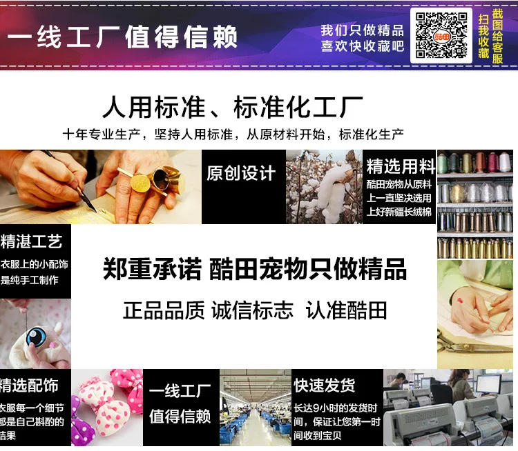 新模板-详情页一线工厂