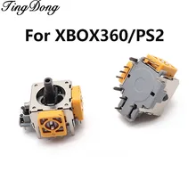 TingDong Высокое качество 3D аналоговая Ручка Джойстик рокер Пальчиковый Датчик Модуль для Xbox 360 Xbox360 контроллер для PS2 запасные части