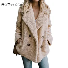 Женская куртка, плюшевое пальто, искусственная пушистая флисовая куртка 10 цветов на выбор, плюс SizeS-5XL, Женская плюшевая шуба из искусственного меха Futro#62