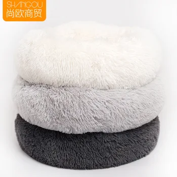 

Pet Supplies Hair Circle Pet Cushion Mat Deep Sleep Kennel Hot Selling Cat Nest Dog Bed