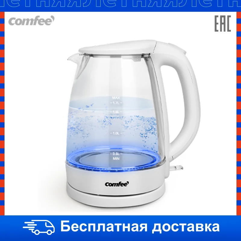 Электрический чайник Comfee CF KT7001 1850 2200 Вт 1 7 л съёмный фильтр и LED