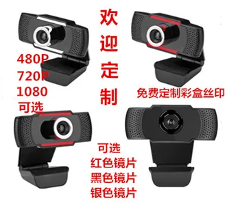 

High-definition Online Celebrity Video Webcam High-definition USB Camera Webcam Free Drive Live Webcam Currently Available Sale