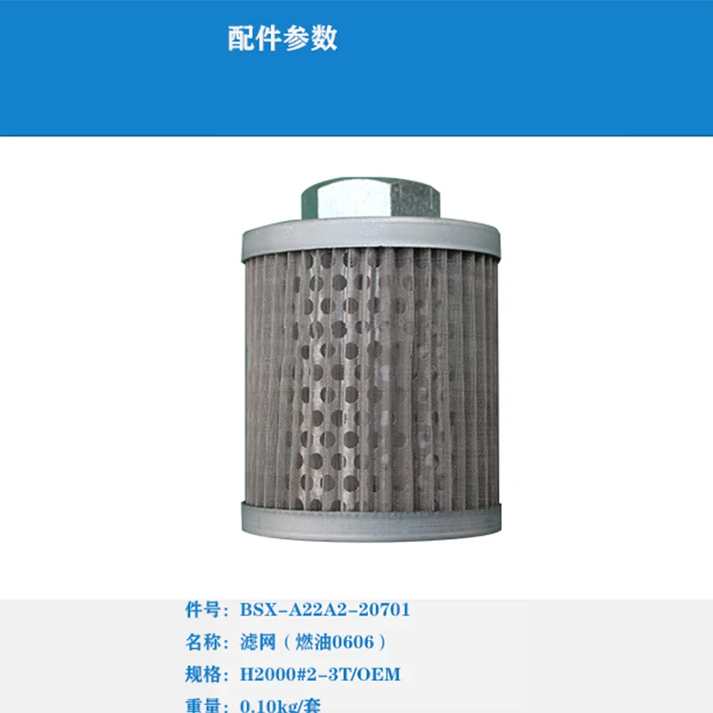 

1PC New Forklift Tank Oil Case Fuel Oil Filter Filter (Fuel Y0606) H2000#2-3T