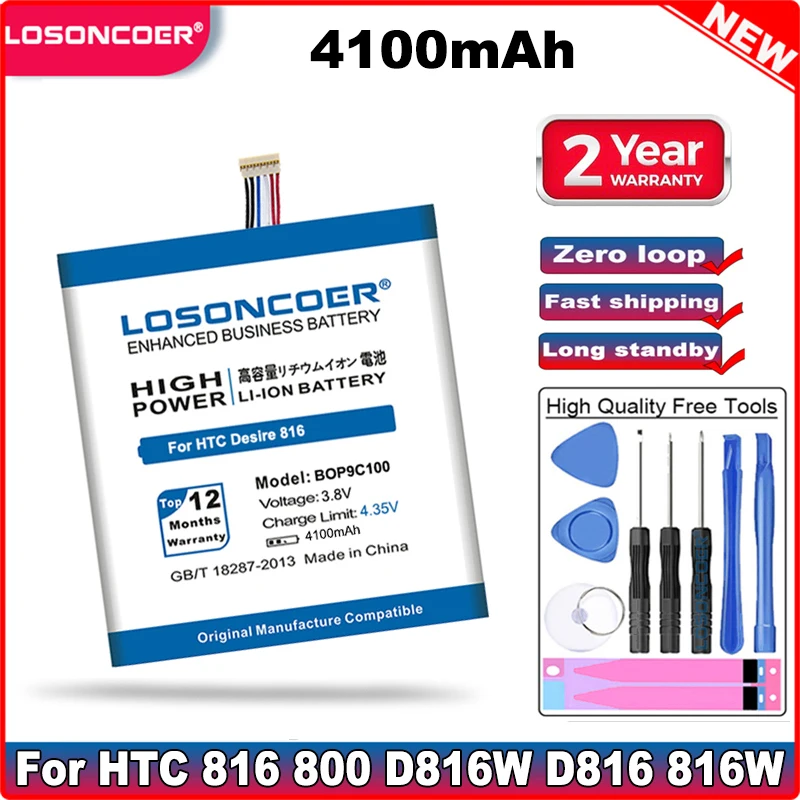 Аккумулятор LOSONCOER 4100 мАч BOP9C100 для HTC Desire 816 800 D816W D816 816W A5 816t 816v 816e D816V D816U D816T Dual sim 816T |