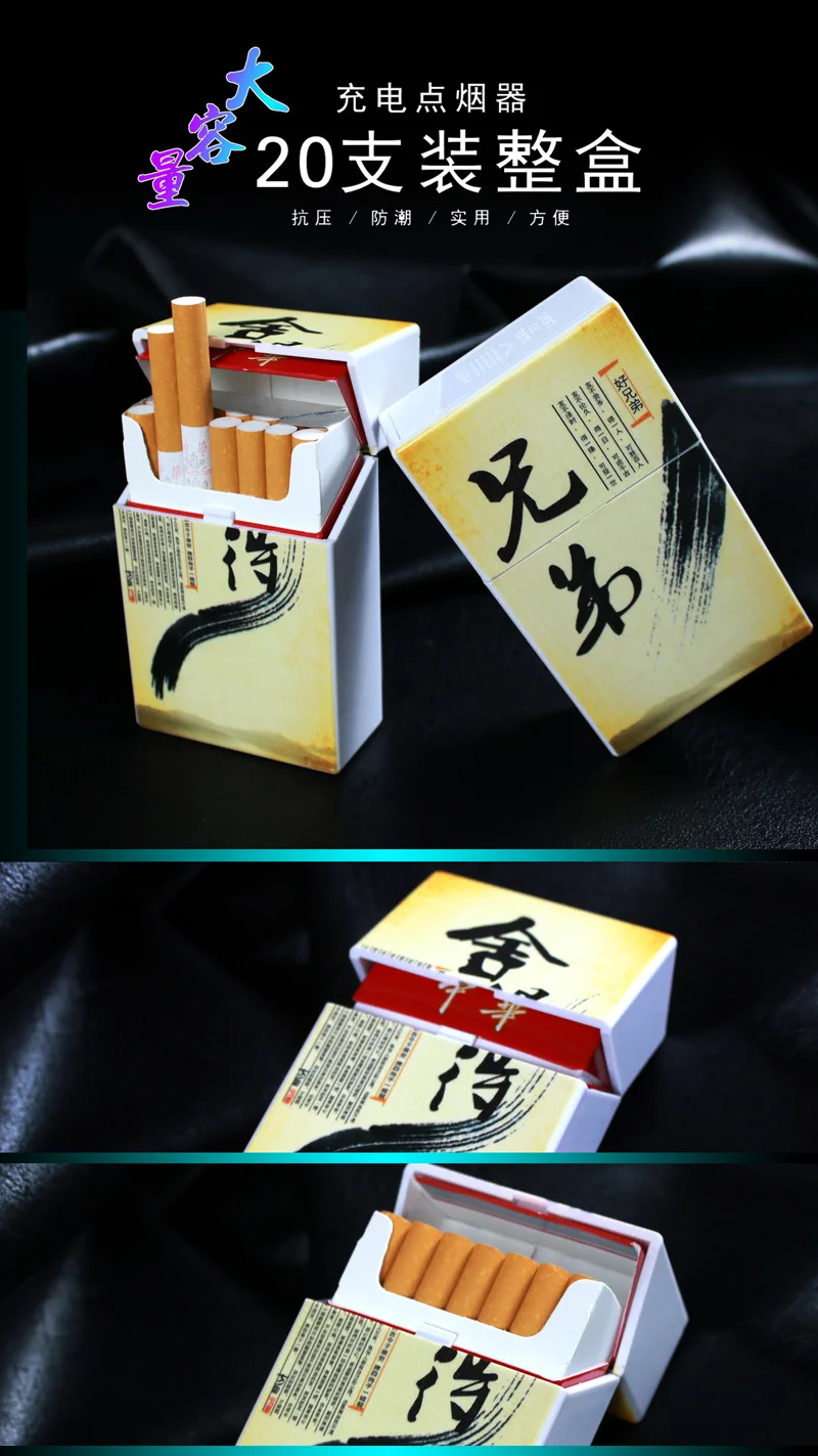 Новые творческие Портативный сигареты коробки, футляр USB ветрозащитный негорящий Электрический сигары электронное зарядное устройство прикуриватель для мужчин