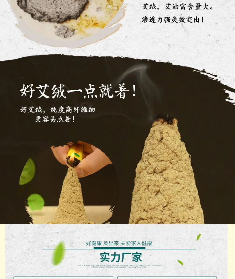 Nanyang Moxibustion полынь пять лет Чэнь золото мокса сиденье Подушка Электрический большой размер гром-огонь колонна для прижигания