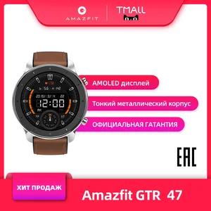 Amazfit gtr 47 глобальная версия умные часы официальная гарантия водонепроницаемость 5 atm amoled дисплей 1 Item image