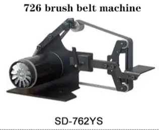 SD-762YS Brush 762*25 мм бесщеточный ленточный шлифовальный станок 800 Вт с фиксированным углом заточки получили 6 бесплатных абразивных лент маленький DIY полировальный станок SD-762WS - Цвет: SD-762YS Brush