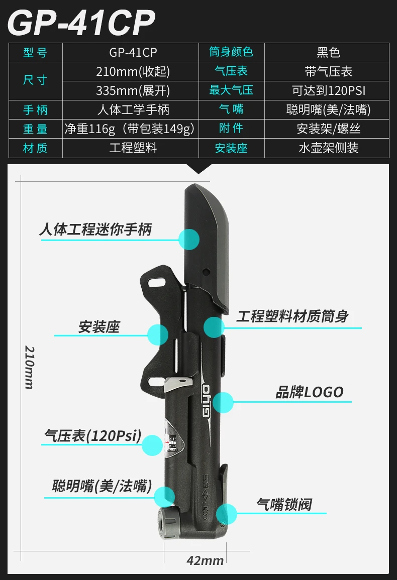 Giyo умная головка 120psi велосипедный насос MTB THandle Schrader Presta ручной насос дорожный насос для накачивания велосипедных шин Велоспорт «умный» клапан мини-насос