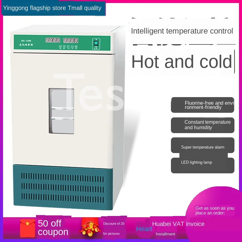 Инкубатор с контролируемой постоянной температурой и влажностью бактерии форма