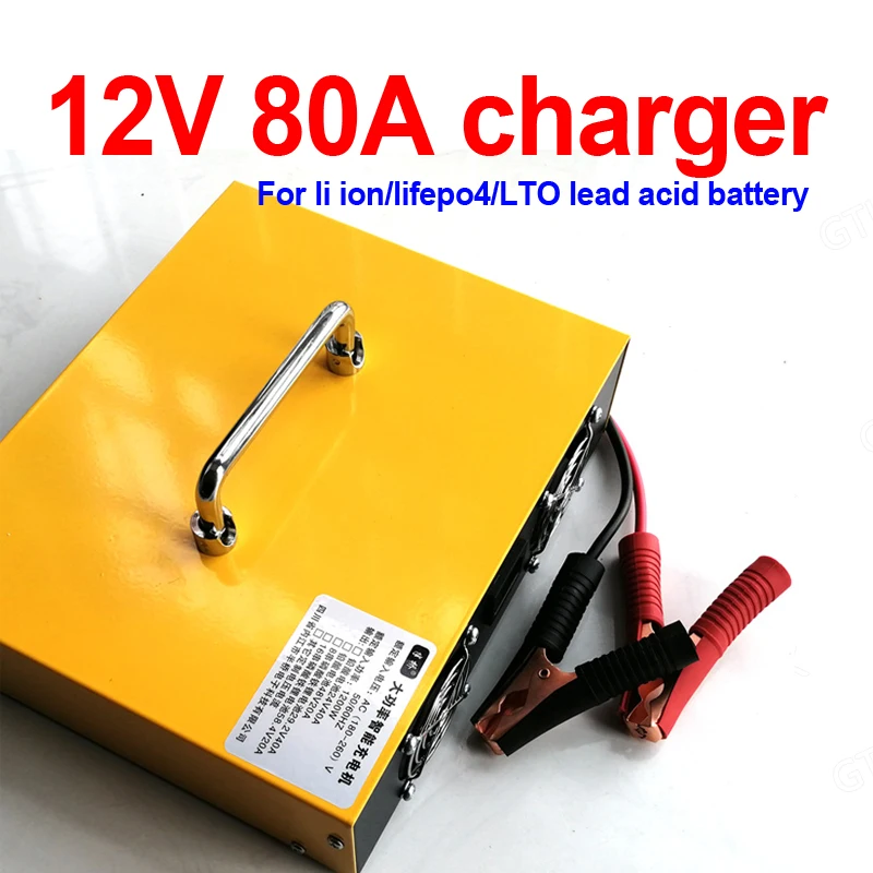 Настоящее зарядное устройство 12V 80A без 12v 50A для 16,8 v 80A литиевый 12,6 v 80A 3S литий-ионный 4S 14,6 V 60A lifepo4 зарядное устройство свинцово-Кислотное
