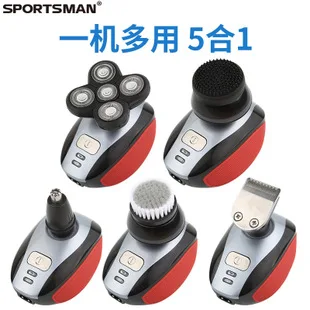 Marske Electric MEN'S Shaver Rechargeable Multi-functional Smart Fully Washable Three Head Bald Shaver Cross Border
