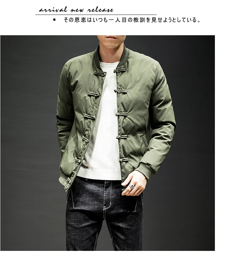 Winter New Style Chinese-style Frog Small Stand Collar Solid Color Thick Warm Youth Shorts Fashion Cotton-padded Clothes