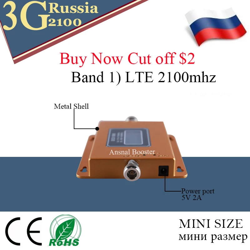 Россия 3g Ripetitore 2100 МГц повторитель lcd WCDMA 2100 МГц мобильный телефон мини Усилитель сигнала Усилитель сотового телефона