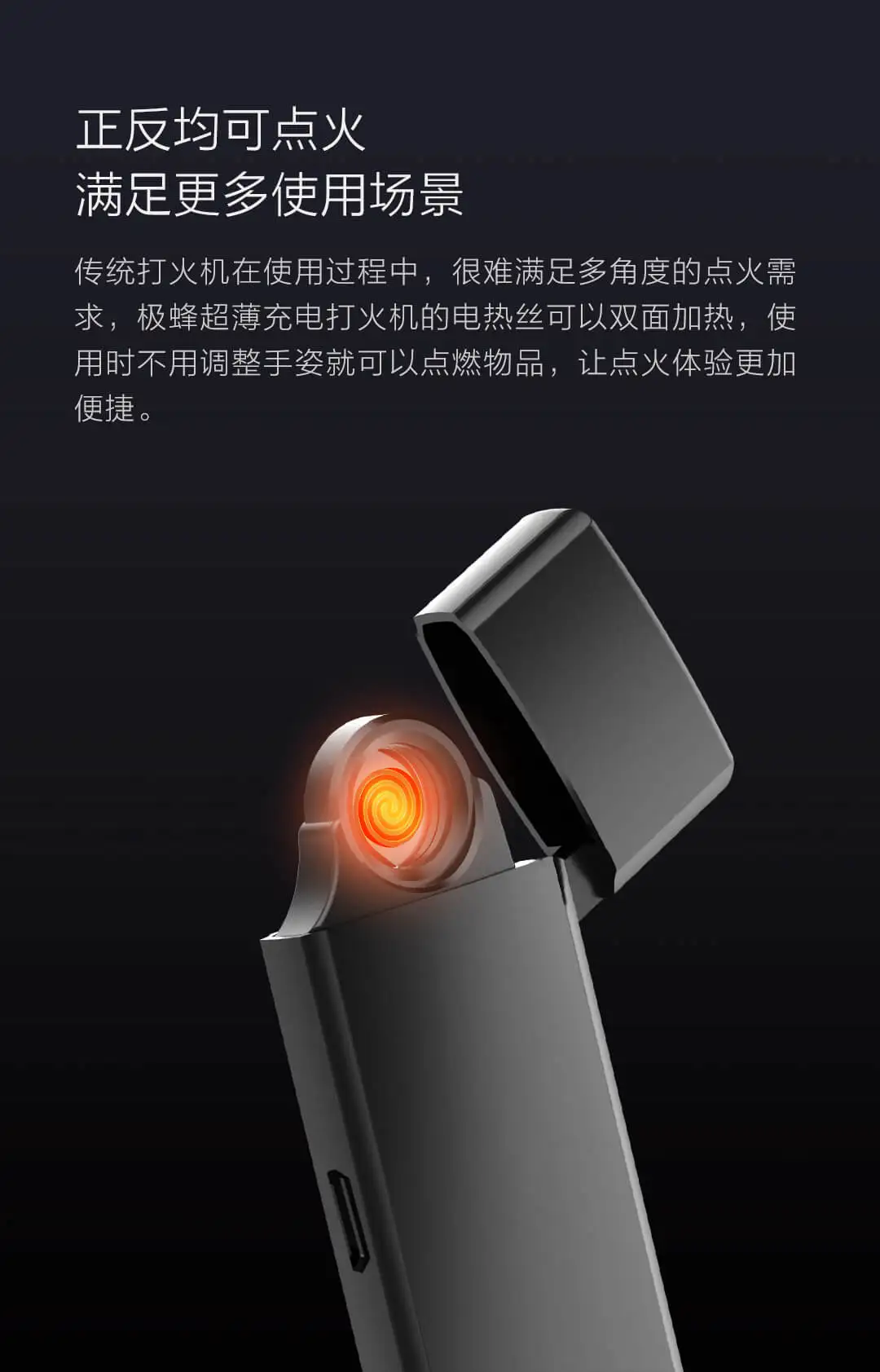 Xiaomi mijia Beebest зарядная Зажигалка сенсорный индукционный ветрозащитный электронный ультра-тонкий USB прикуриватель безопасный без огня