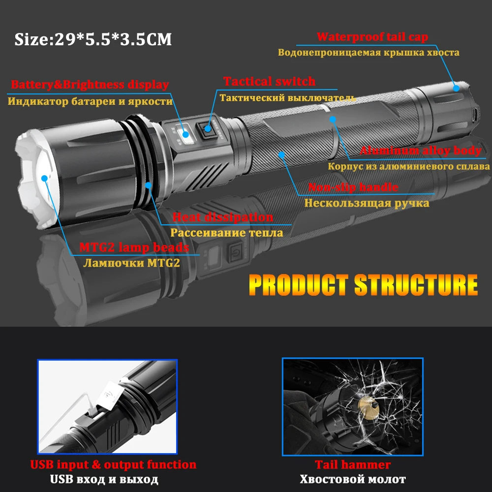 Super Bright LED Flashlight with MTG2 Powerful Lamp Bead Tactical Torch USB Input&Output Function Waterproof Zoom Hunting Light