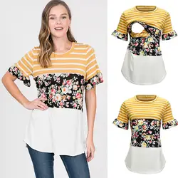 Блузка для беременных Женская свободная повседневная короткая одежда Nusring для беременных полосатая Цветочная блузка с принтом для
