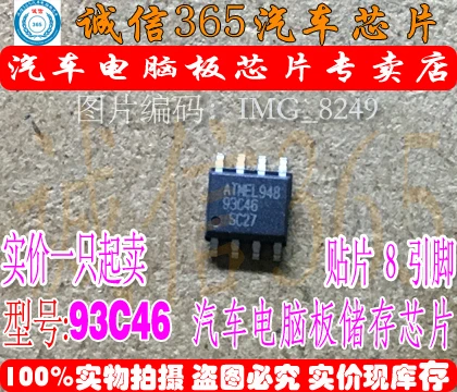 5 шт./лот 93C46