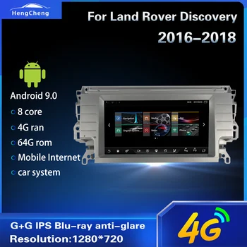 

For 2010-2016 Land Rover Discovery Evoque car multimedia player Aurora GPS navigation radio 4G version Android 9.0