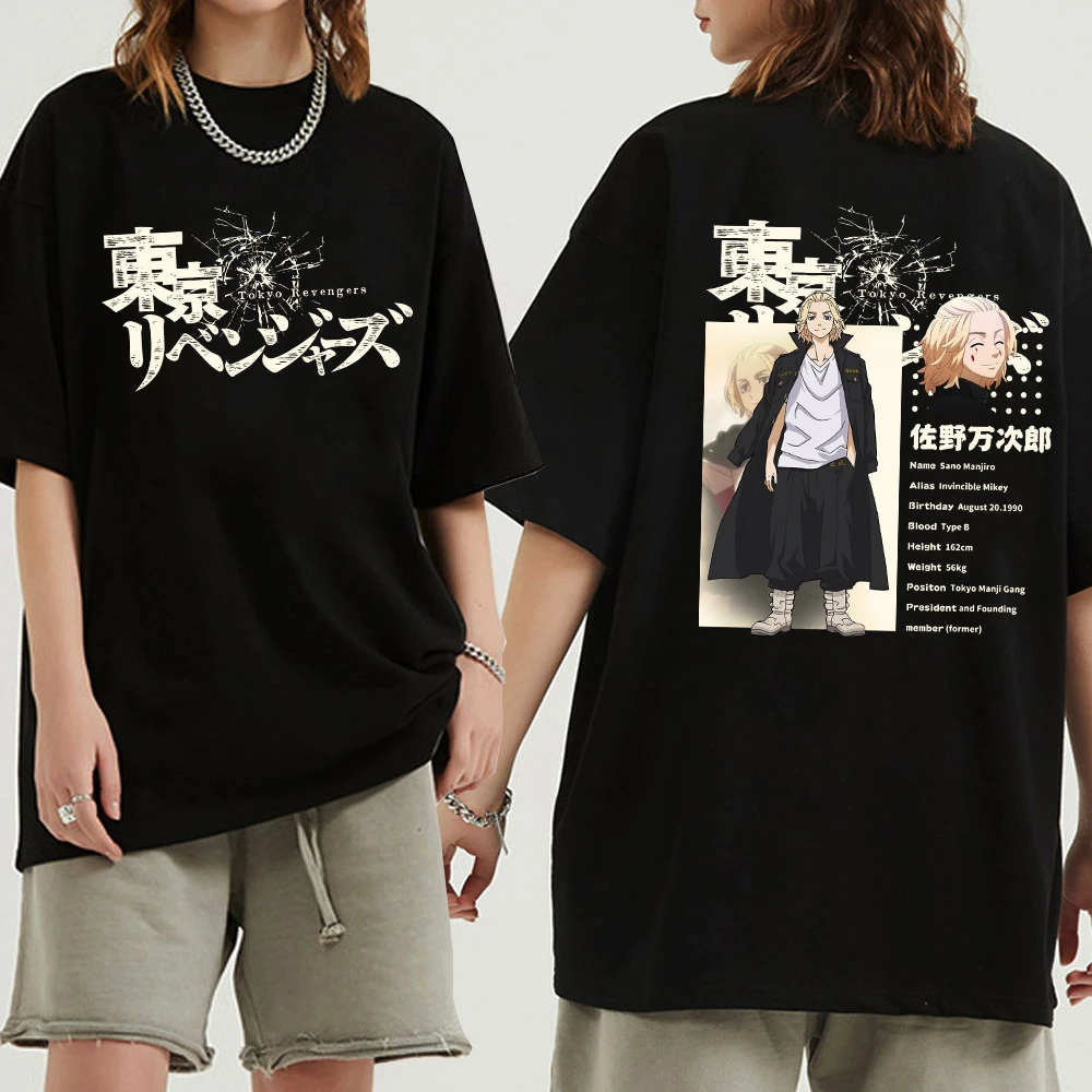 mikey tokyo revengers t shirt
