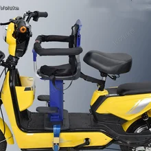 Электрический автомобиль детское переднее сиденье детский велосипед скутер батарея автомобиль мотоцикл безопасности сиденье CD50 Q02
