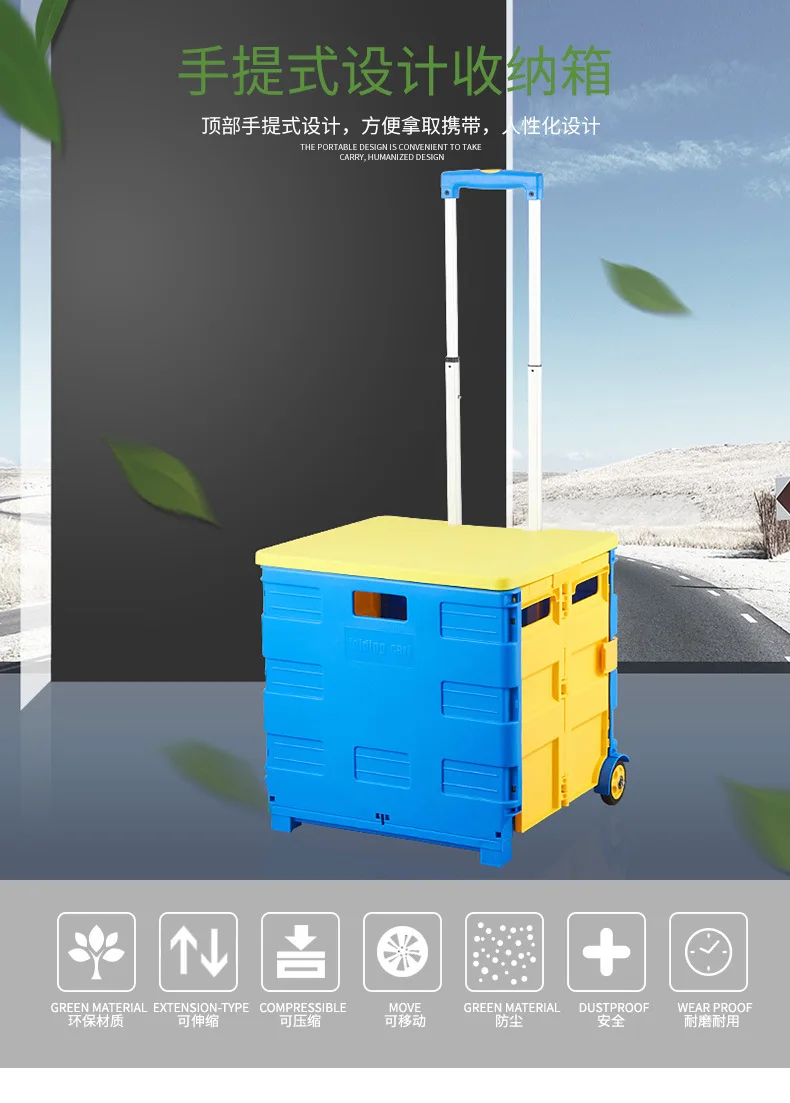 Large Size Folding Shopping Cart Plastic Box Car Gift Storage Luggage New Style Souvenirs Customizable Bar Portable