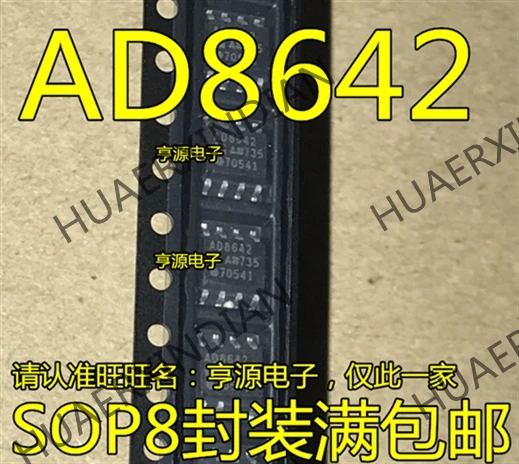 10 шт./лот AD8642 AD8642ARZ AD8642A AD8642AR SOP8 в