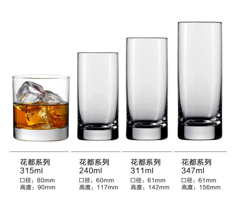 D 347ml Молочные чашки Verre барный винный стеклянный прозрачный стакан аксессуары пивной коктейль с соком виски shot vinho шампанского tazas vook de vidrio - Цвет: D 347ml