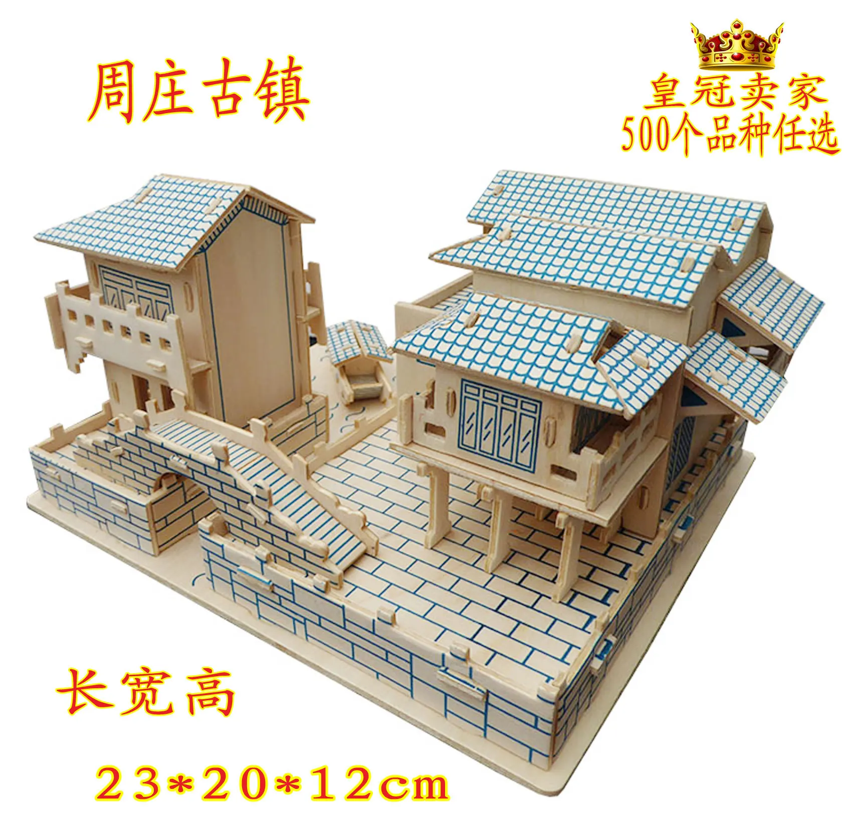 

Heshun 3D Educational Puzzle Wooden DIY Assembled Model Architecture Model Toy