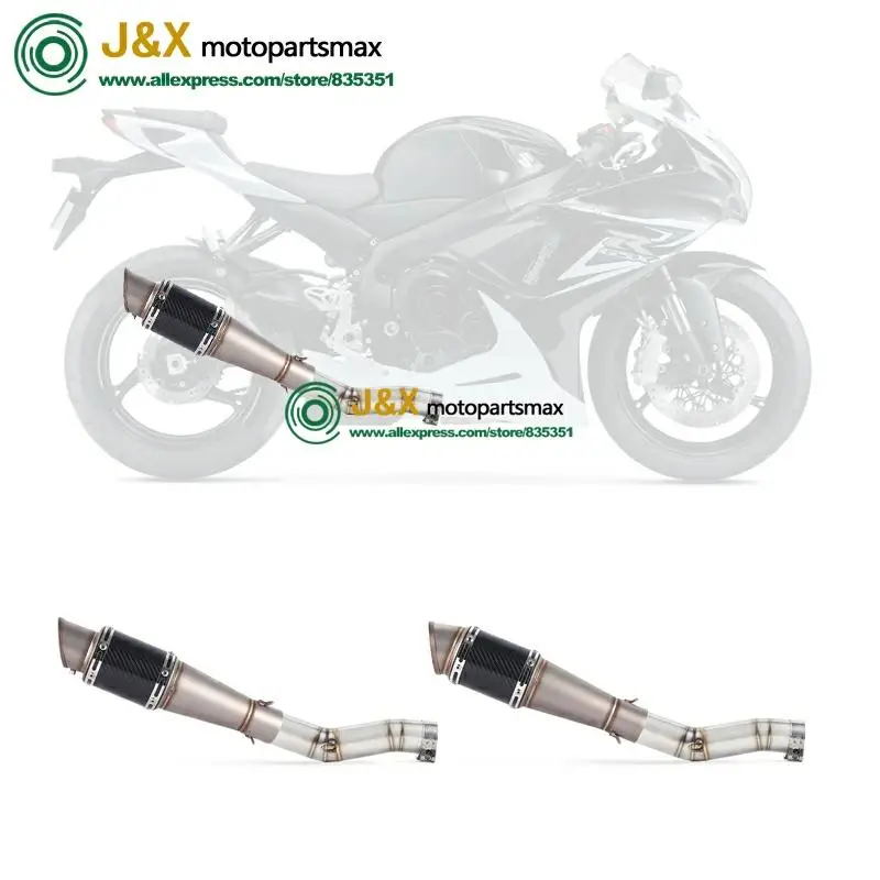 Глушитель выхлопной трубы для мотоцикла полная система средний соединитель