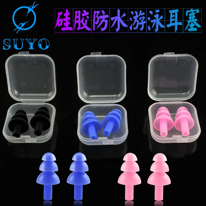 

Boxed Swimming Earplug Silica Gel Waterproof Noise Reduction Three Layer Earplugs Christmas Tree Adult Kids Swimming Swimming Ea