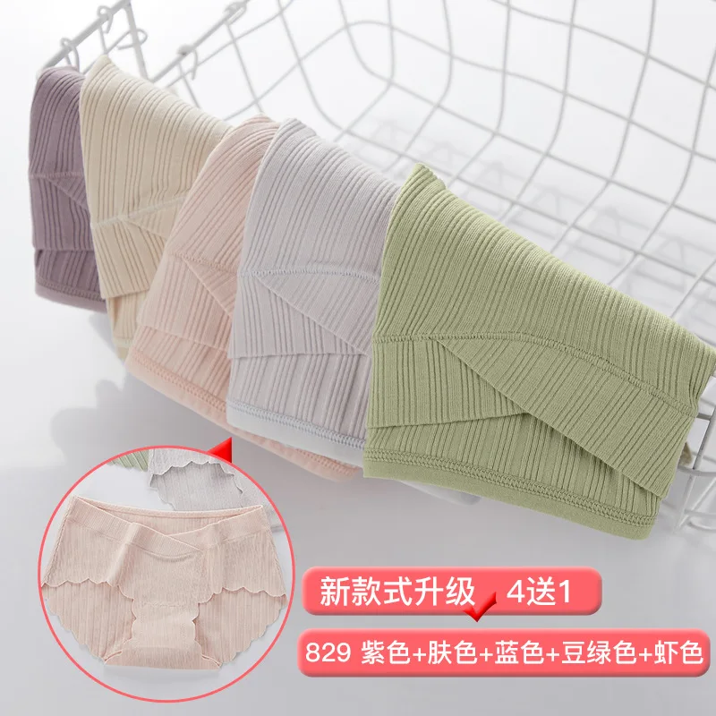 5PCS Pregnant women's underwear low waist cotton women's underwear