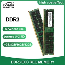 JINGSHA DDR3 ECC REG Speicher 4GB 8GB 16GB 1866MHZ 1600MHZ 1333MHZ RAM