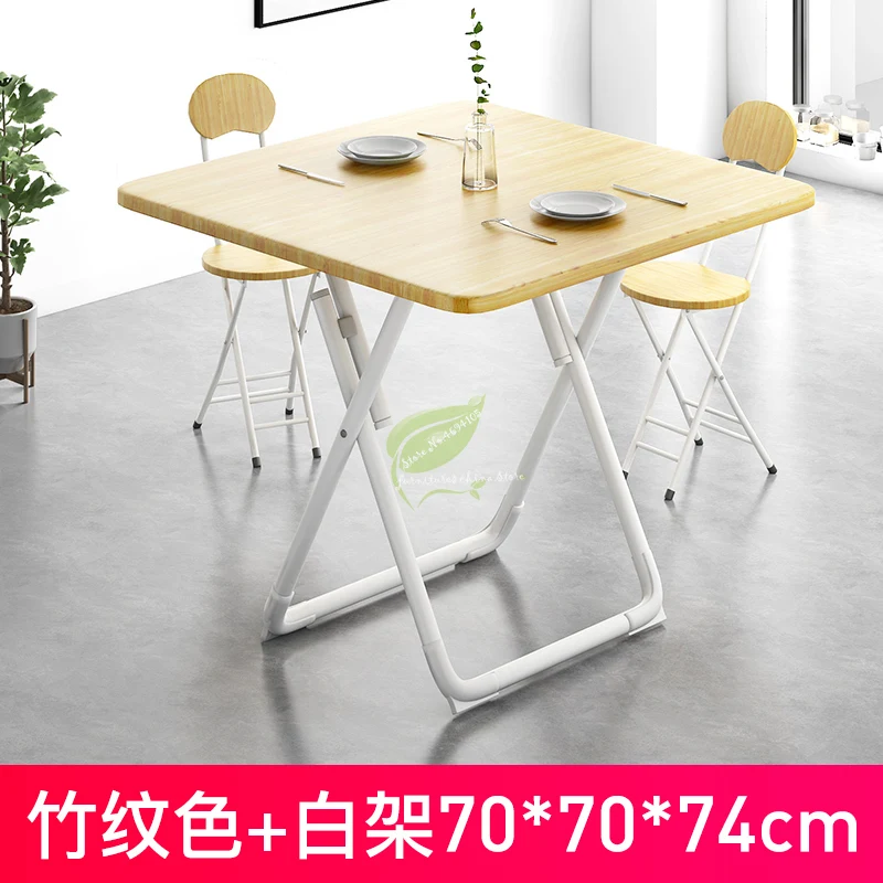  70cm Folding dining table home small apartment round square table Portable folding simple square ea