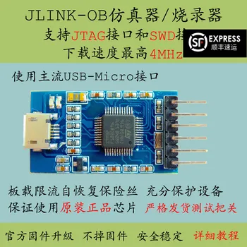 

Jlink-ob Promotion J Link Debugger J-link Simulation Ob Downloader JLINK New Objtagarm