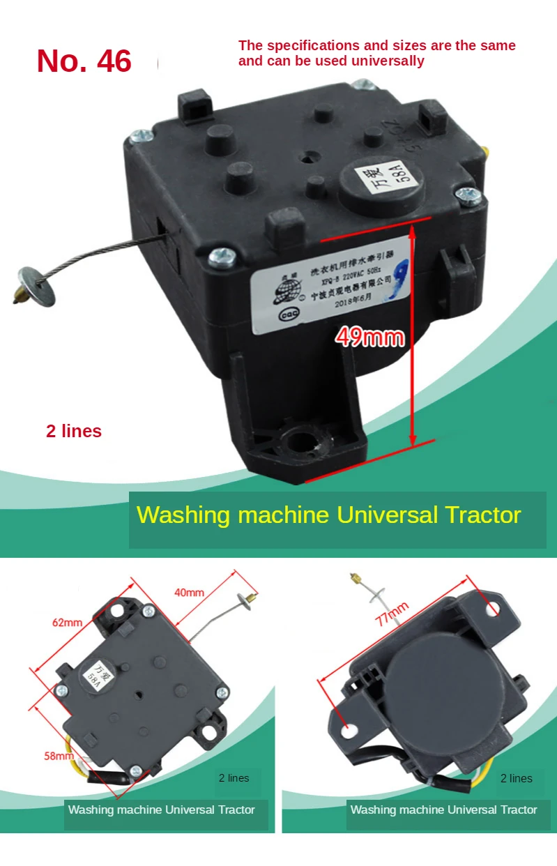 Washing Machine Tractor Drain Valve Drain Valve Motor XPQ-B