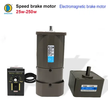 

Geared motor with brake holding brake, 25W AC220V miniature speed regulating electromagnetic brake motor + speed governor