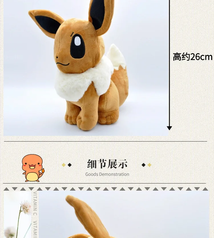 TAKARA TOMY pokemon 6 стилей Eevee плюшевые игрушки Vaporeon Flareon Umbreon плюшевые игрушки для детей