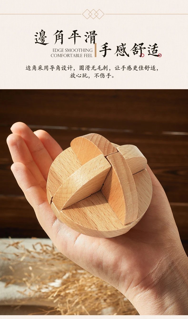 Burr Puzzle Luban Lock Детские интеллектуальные игрушки строительные блоки Набор переключателей коробка для взрослых обучающая игрушка девять цепей