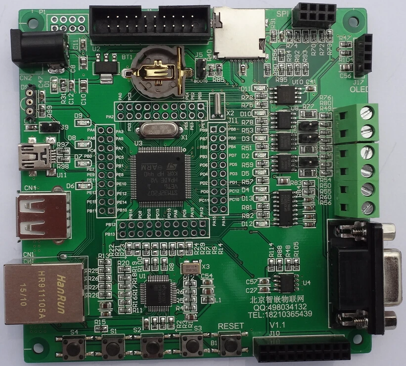STM32F407VET6 макетная плата(Basic)/Ethernet/CAN/485/RFID